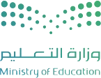 وزارة التعليم
