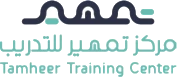 مركز تمهير للتدريب